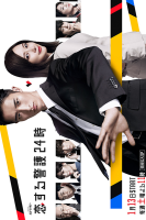 Tvb drama hot sale online 24