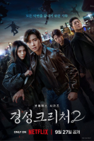 Watch All monster Genre Drama in English Subtitle Dramacool