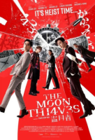 The Moon Thieves  2024 