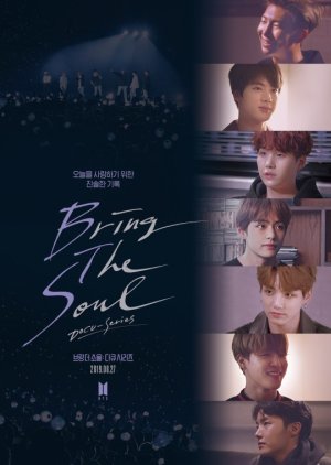 Bring The Soul  Docu Series  2019 