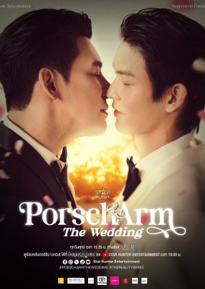 PorschArm the Wedding (2025)