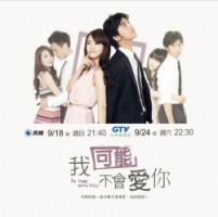 In Time with You (2011)
