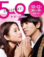 From Five To Nine (2015)