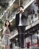 I Miss You (2012)