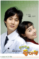 I Really Really Like You (2006)