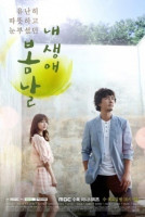 My Spring Days (2014)