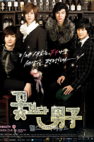 Boys Before Flowers (2009)