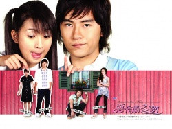 It Started With A Kiss (2005)