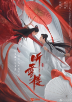 Listening Snow Tower (2019)