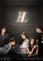 I Hate You, I Love You (2016)