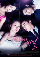 Women’s Secret (2016)