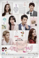 My Lovable Girl (2014)