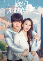 We Can&#039;t Be Together (2024)