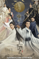 The Killing of Three Thousand Crows (2020)