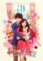 Mischievous Kiss 2: Love in Tokyo (2014)