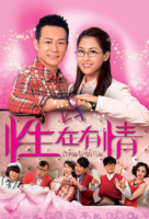Come With Me (2017)