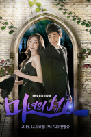 Witch&#039;s Castle (2015)