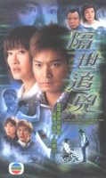 To Get Unstuck In Time (2004)
