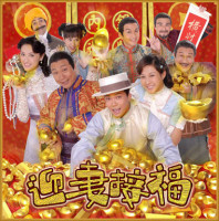 Best Bet (2007)