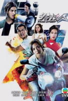 The Stunt (2018)