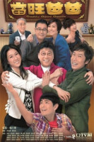 Daddy Good Deeds (2012)