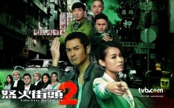 Ghetto Justice 2 (2012)