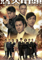 Ghetto Justice (2011)