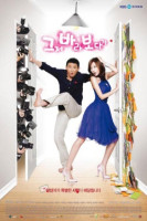 That Fool (2009)