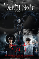 Death Note (Japanese Drama) (2015)
