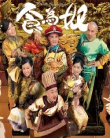 Gilded Chopsticks (2014)