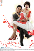 Daring Women (2010)