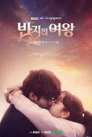 Three Color Fantasy: Queen of the Ring (2017)