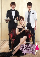 My Fair Lady (2009)