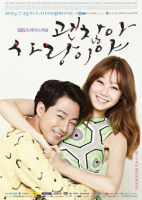 It&#039;s Okay, That&#039;s Love (2014)