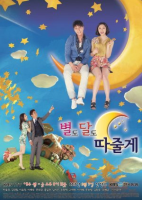 I&#039;ll Give You The Stars and The Moon (2012)