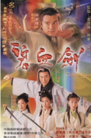 Crimson Sabre (2000)