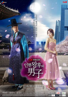 Queen In-Hyuns Man (2012)