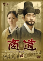 Sangdo (2001)