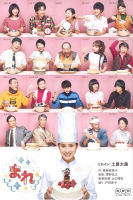 Mare (2015)