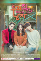 The Man Living In Our House (2016)