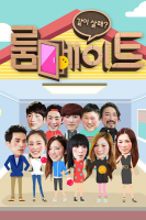 Roommate (2014)