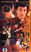 Blade Heart (2004)