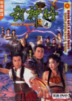Gods Of Honour (2001)
