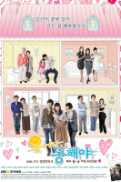 Smile, Dong Hae (2010)