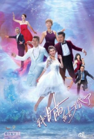 Married But Available (2017)