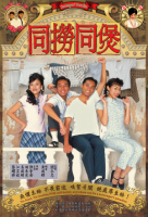 Scavengers&#039; Paradise (2005)