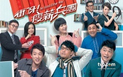 No Good Either Way (2012)