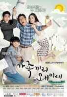What Happens to My Family (2014)