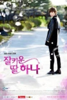 One Well Raised Daughter (2013)