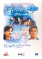 Hotelier KO (2001)